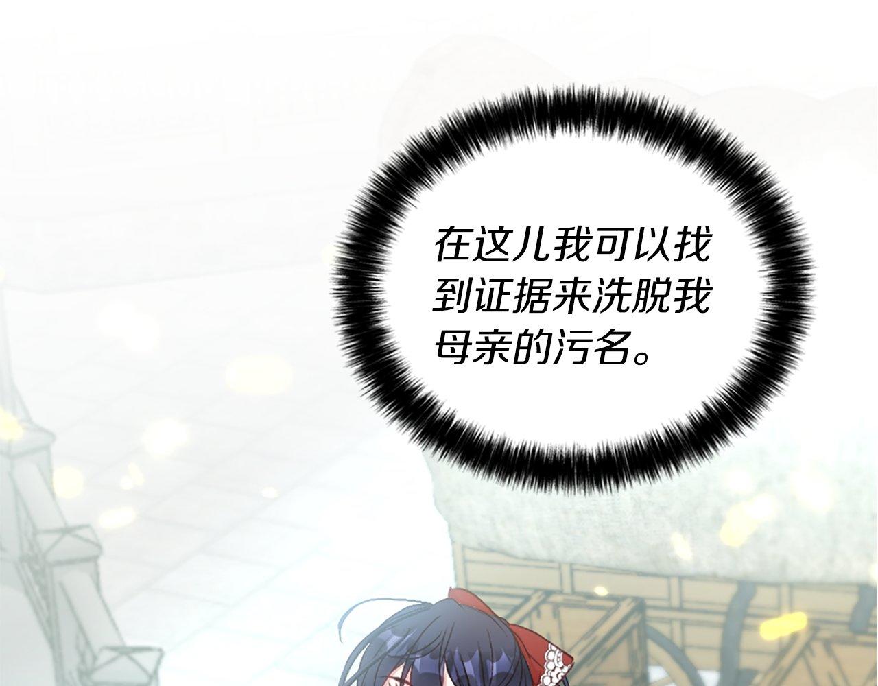 第4话 开学(1/4)-第4话