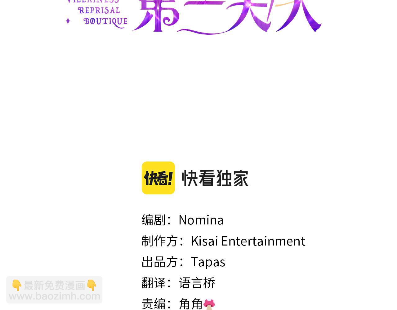 第4话 开学(1/4)-第4话