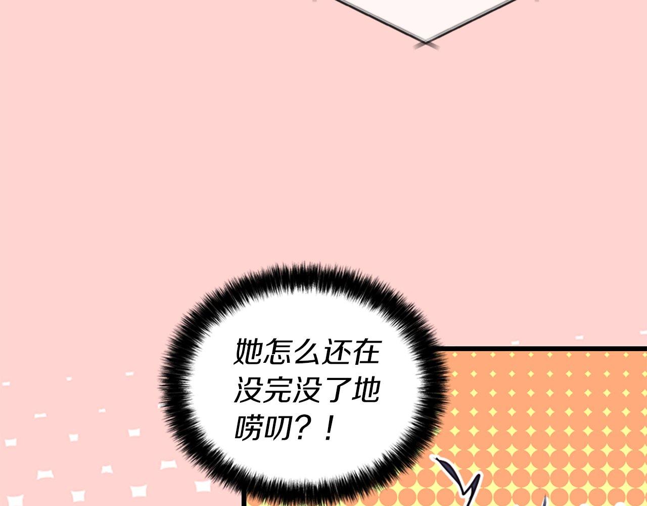 第4话 开学(1/4)-第4话