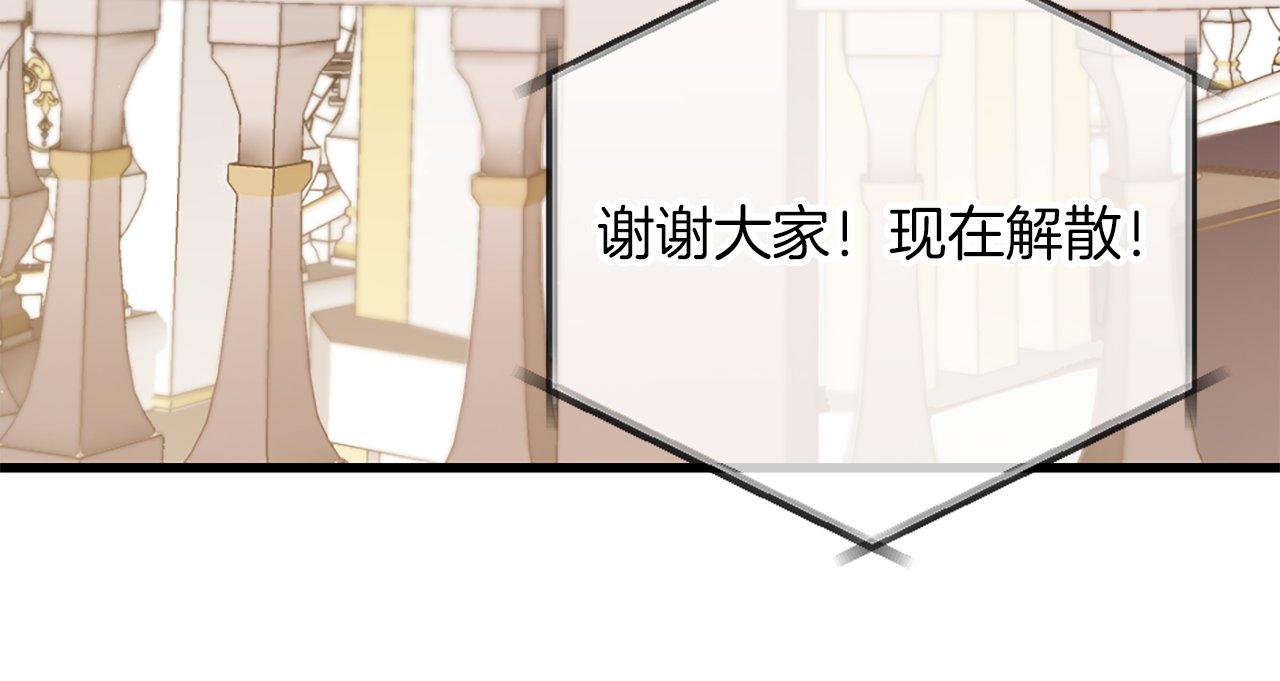 第4话 开学(1/4)-第4话