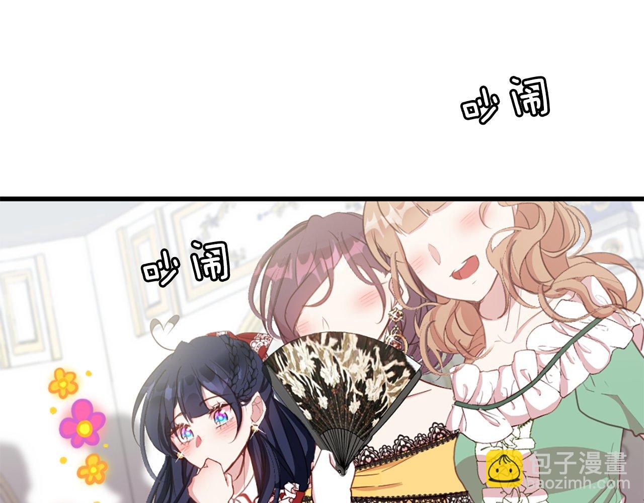 第4话 开学(1/4)-第4话