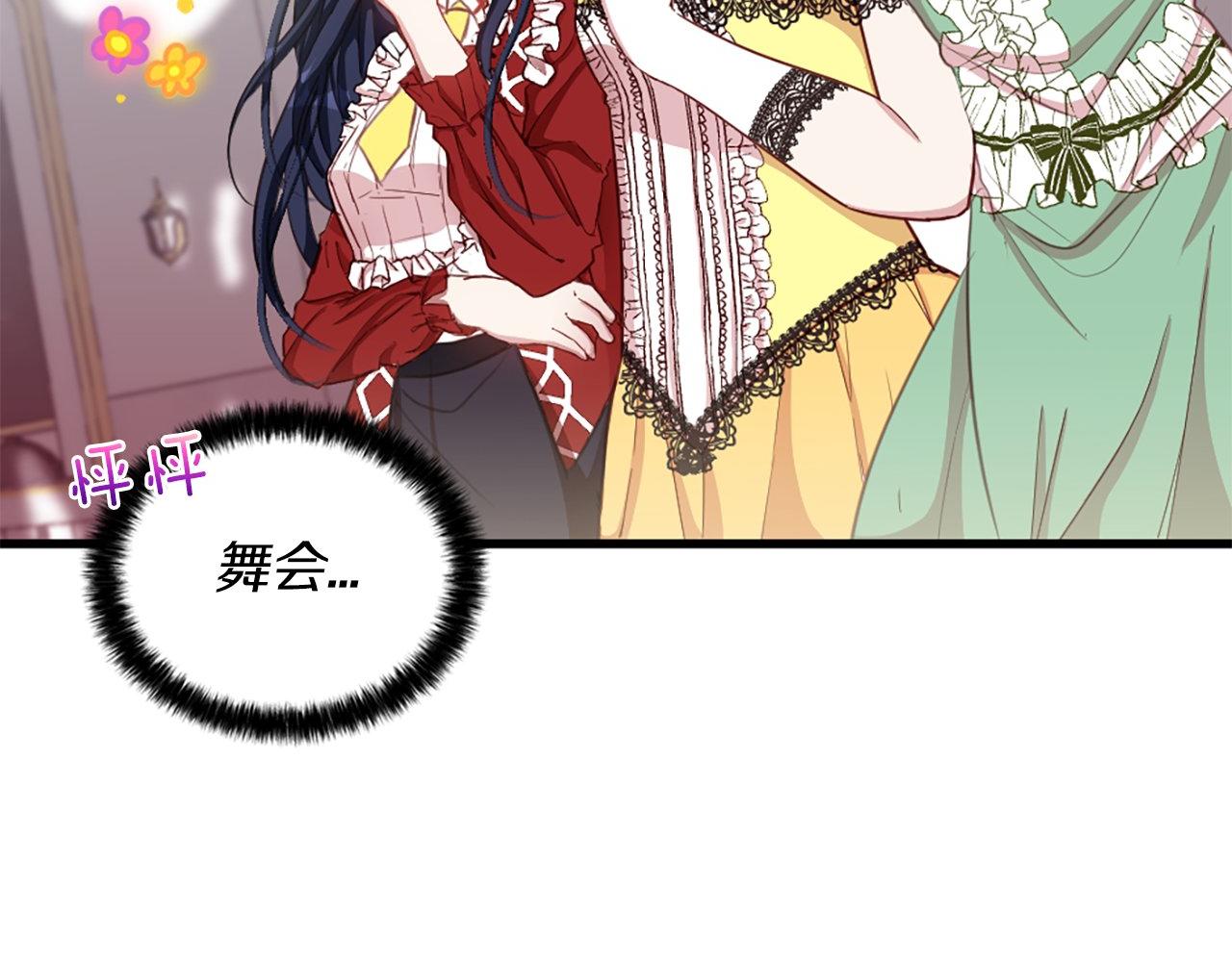 第4话 开学(1/4)-第4话