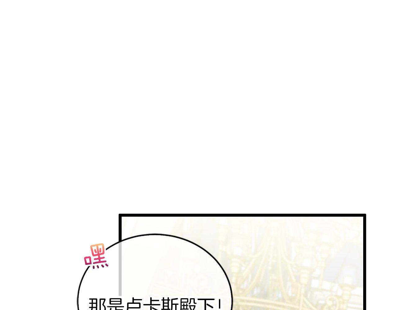 第4话 开学(1/4)-第4话