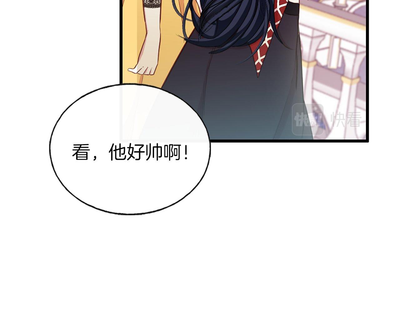 第4话 开学(1/4)-第4话