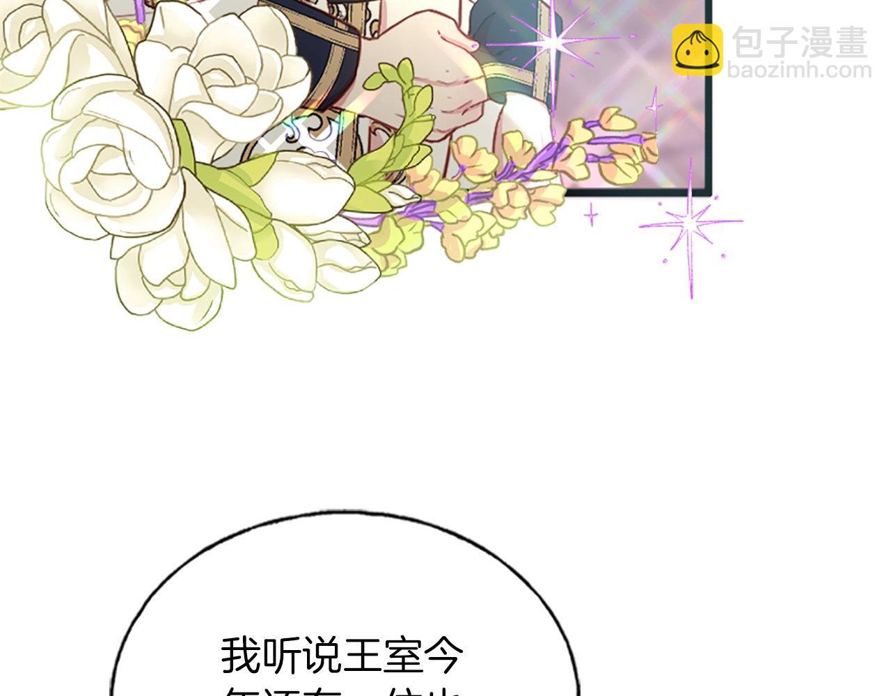 第4话 开学(1/4)-第4话