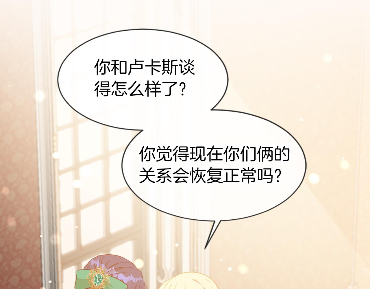 第32话 证据2(1/5)-第32话