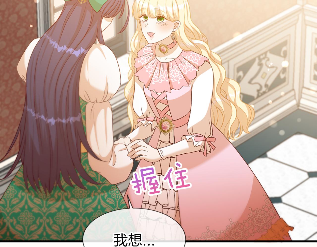 第32话 证据2(1/5)-第32话