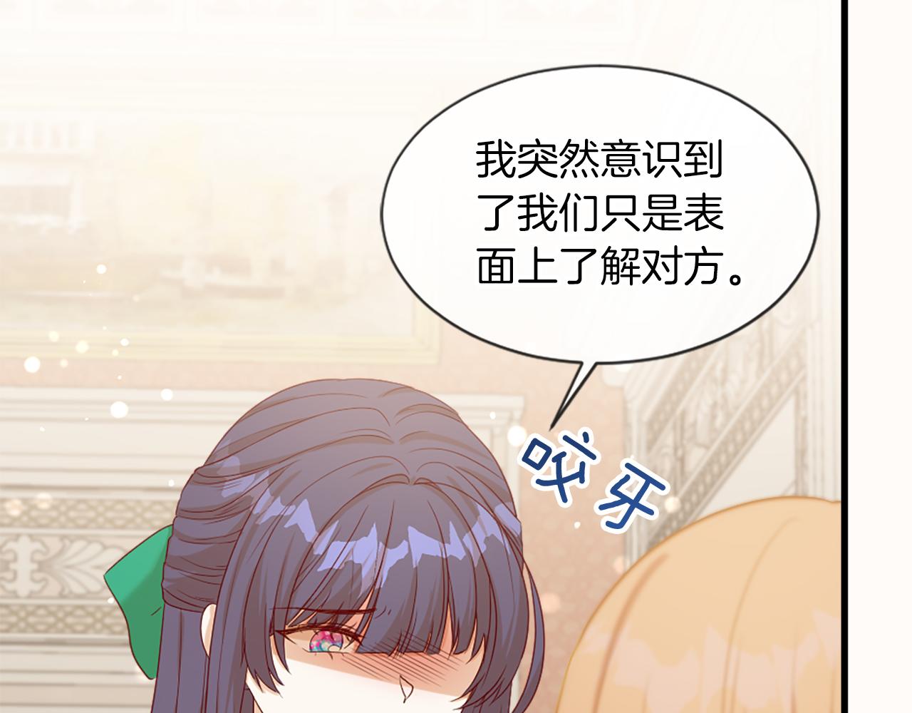 第32话 证据2(1/5)-第32话