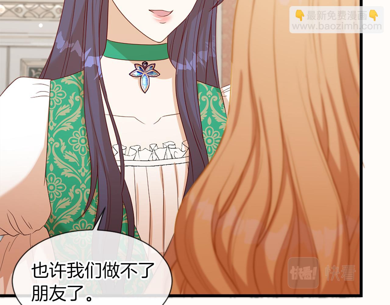 第32话 证据2(1/5)-第32话