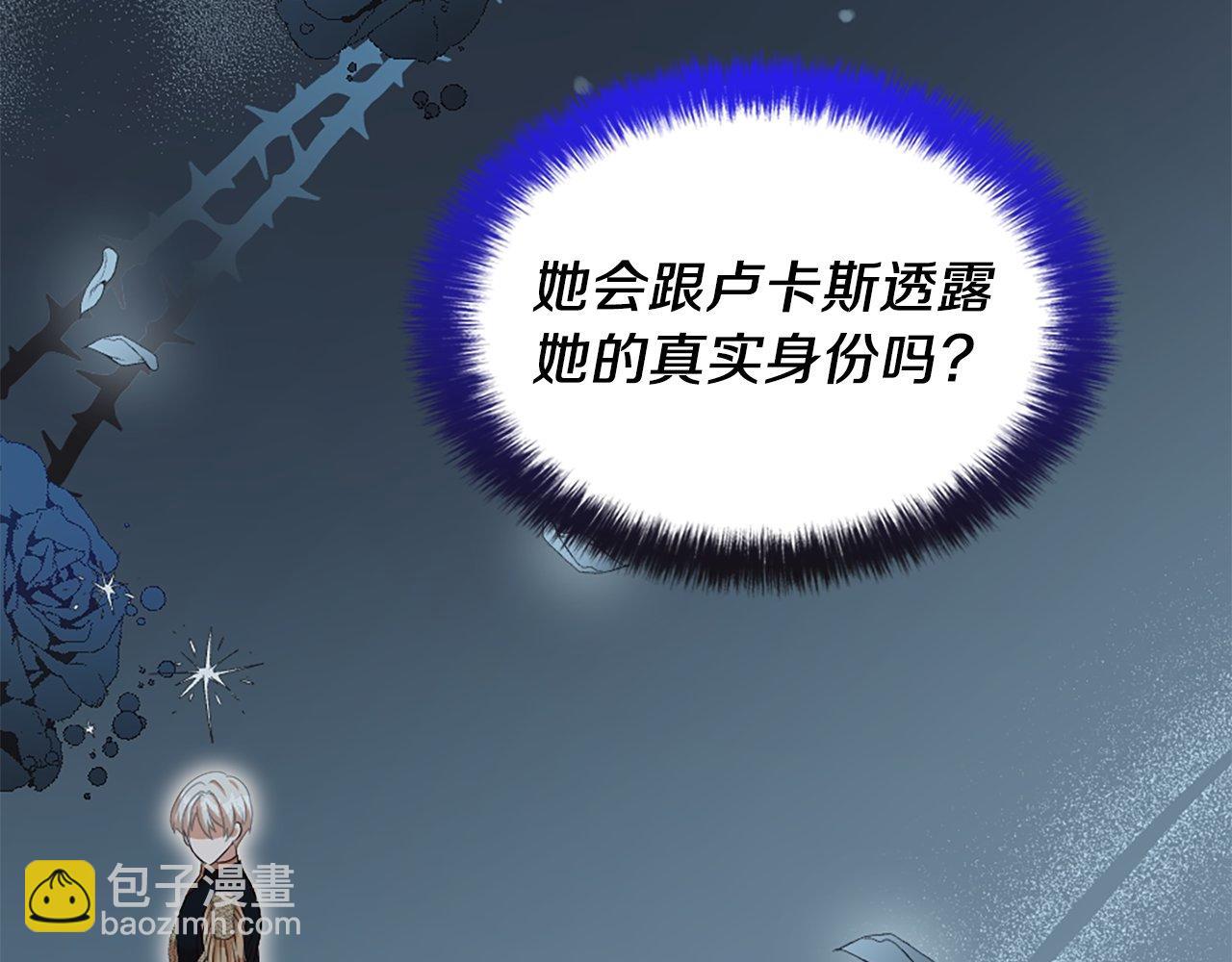 第32话 证据2(1/5)-第32话