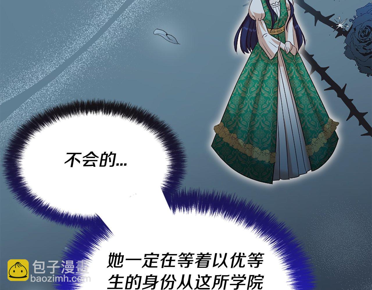 第32话 证据2(1/5)-第32话