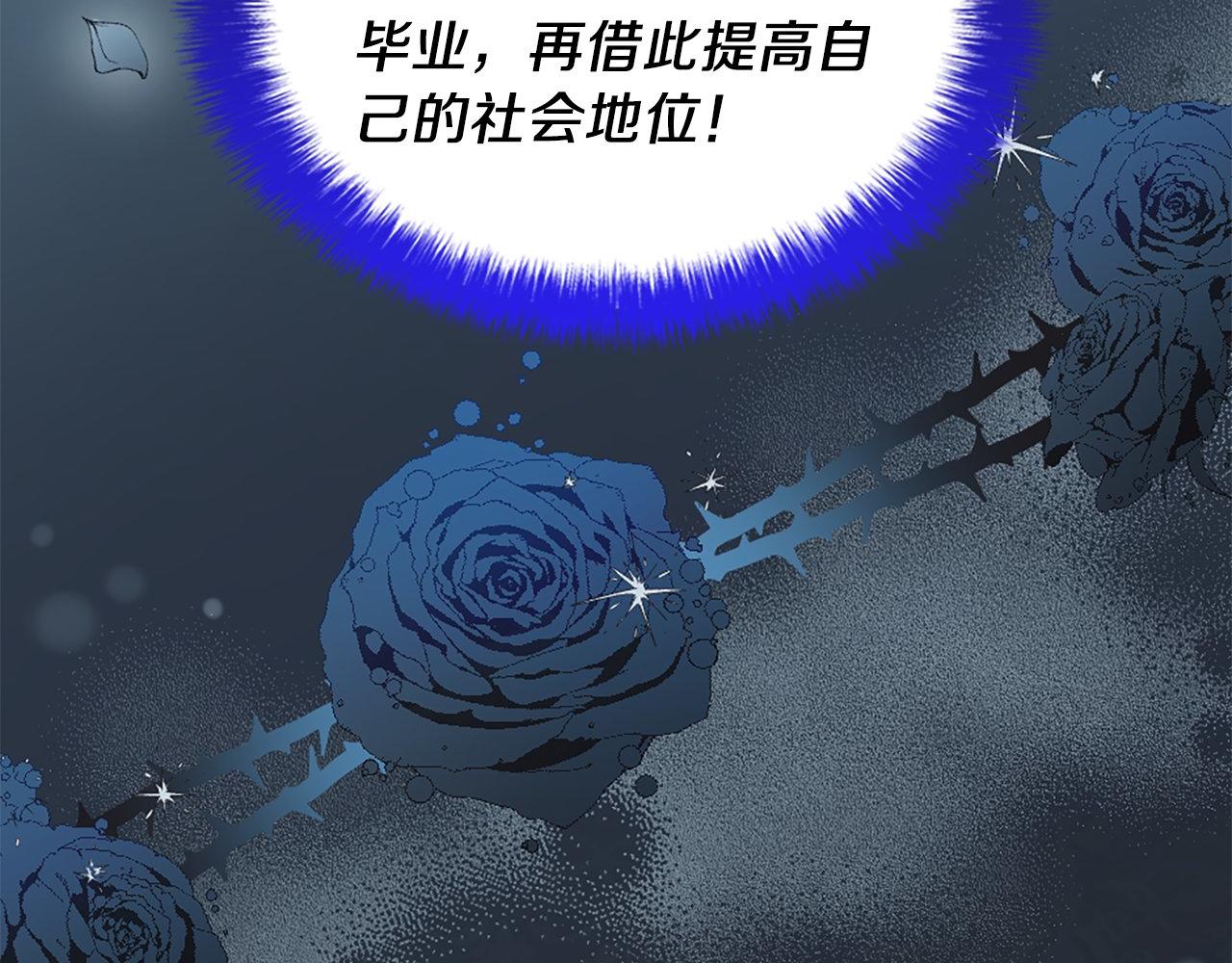 第32话 证据2(1/5)-第32话