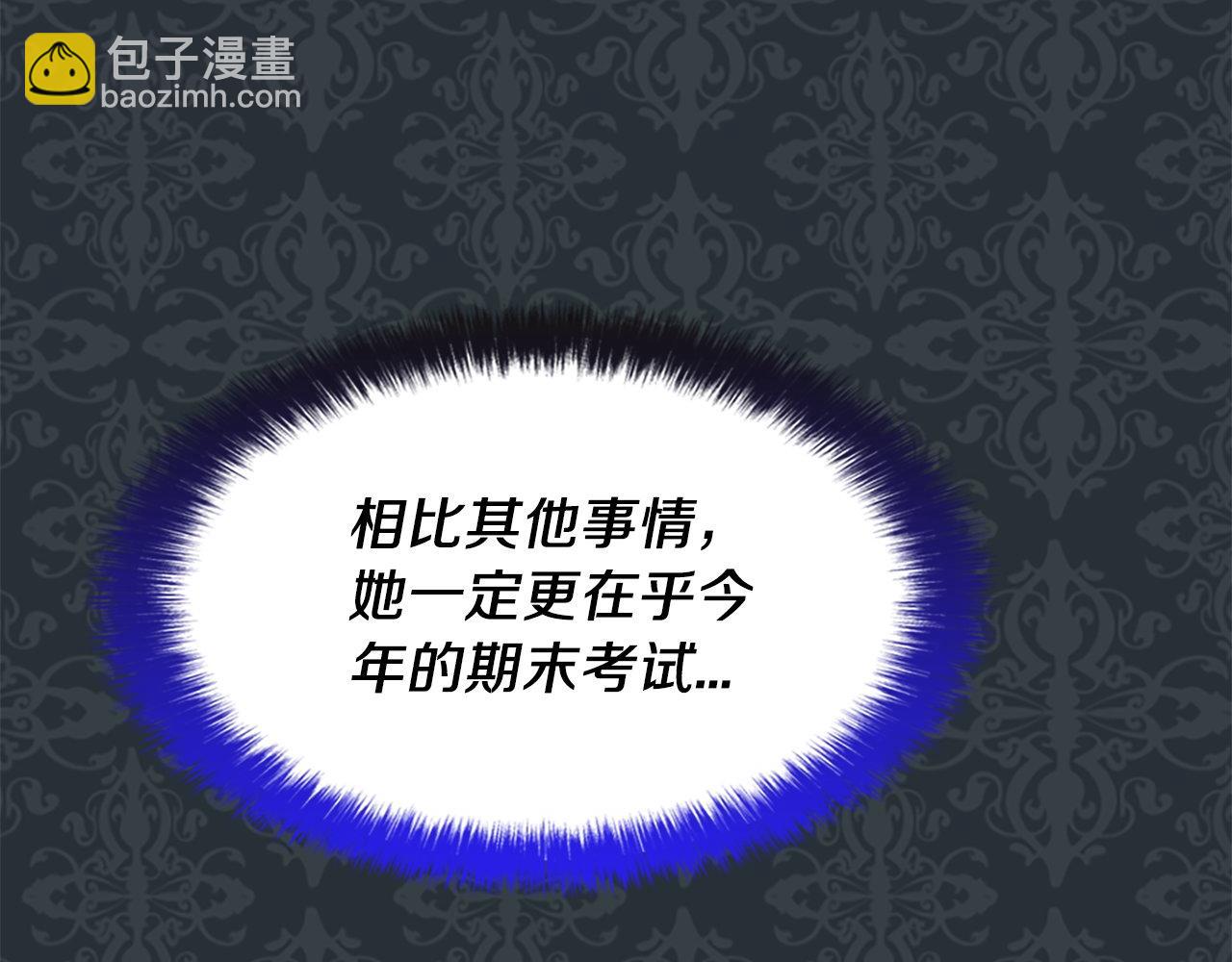 第32话 证据2(1/5)-第32话