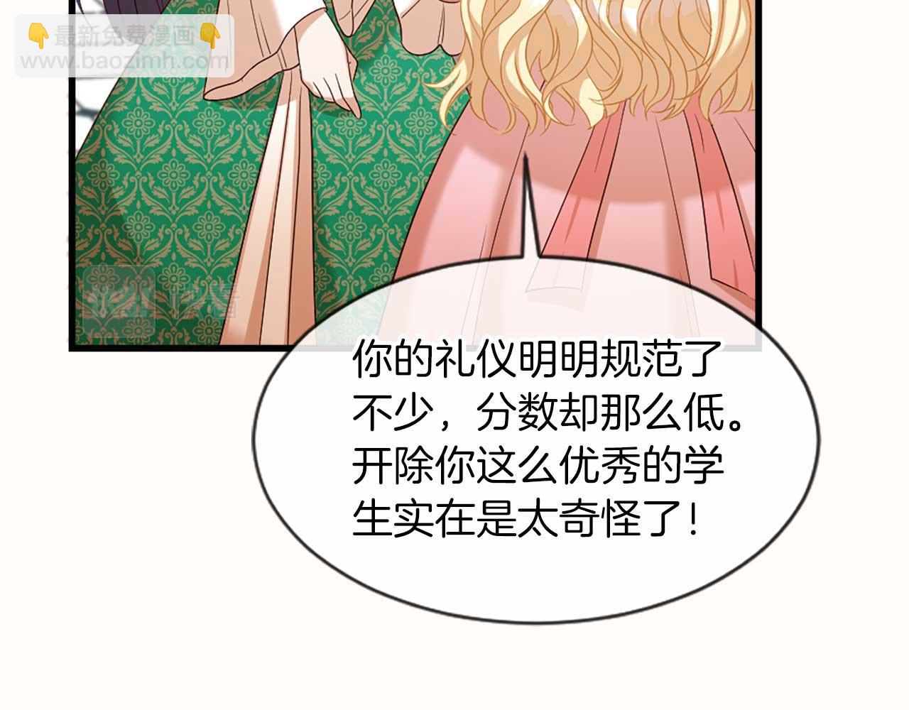 第32话 证据2(1/5)-第32话