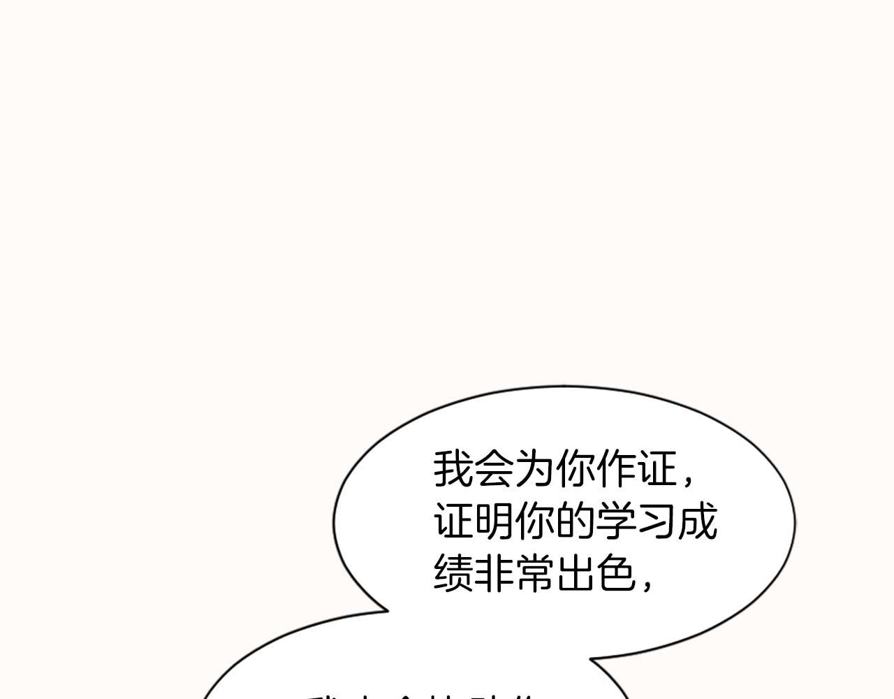 第32话 证据2(1/5)-第32话