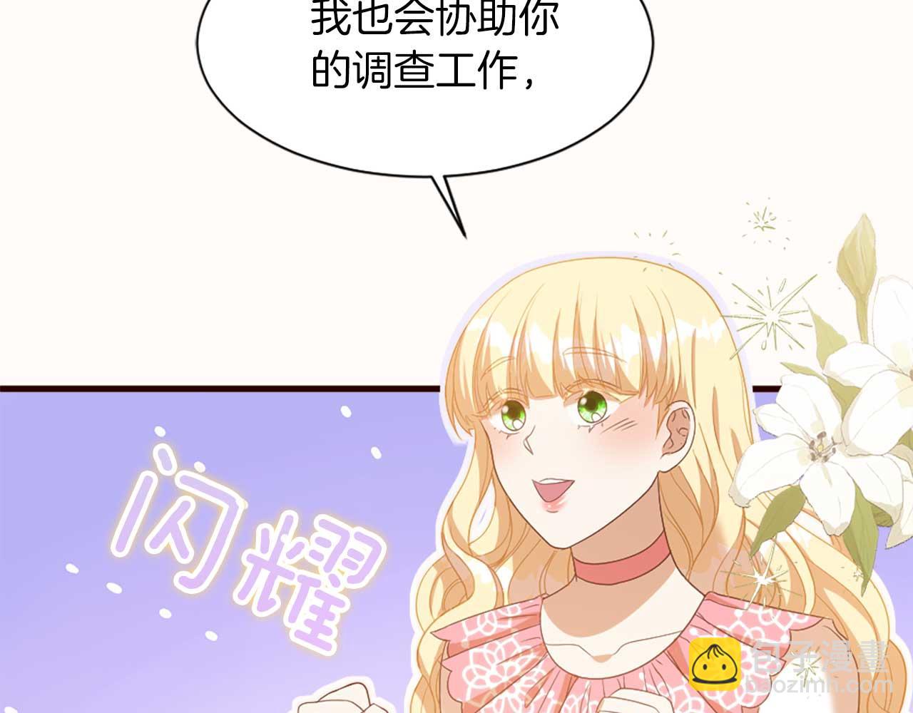 第32话 证据2(1/5)-第32话