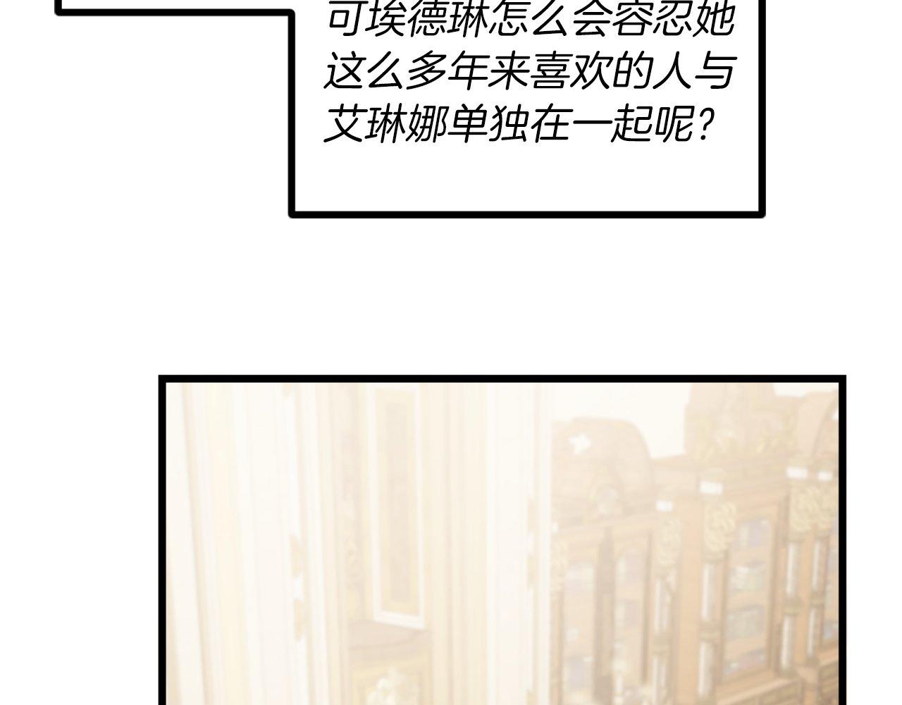 第32话 证据2(1/5)-第32话