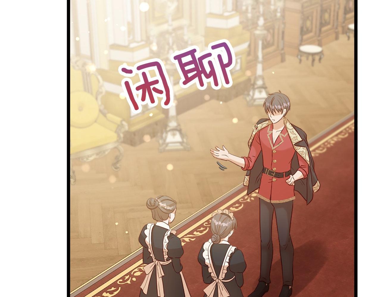 第32话 证据2(1/5)-第32话