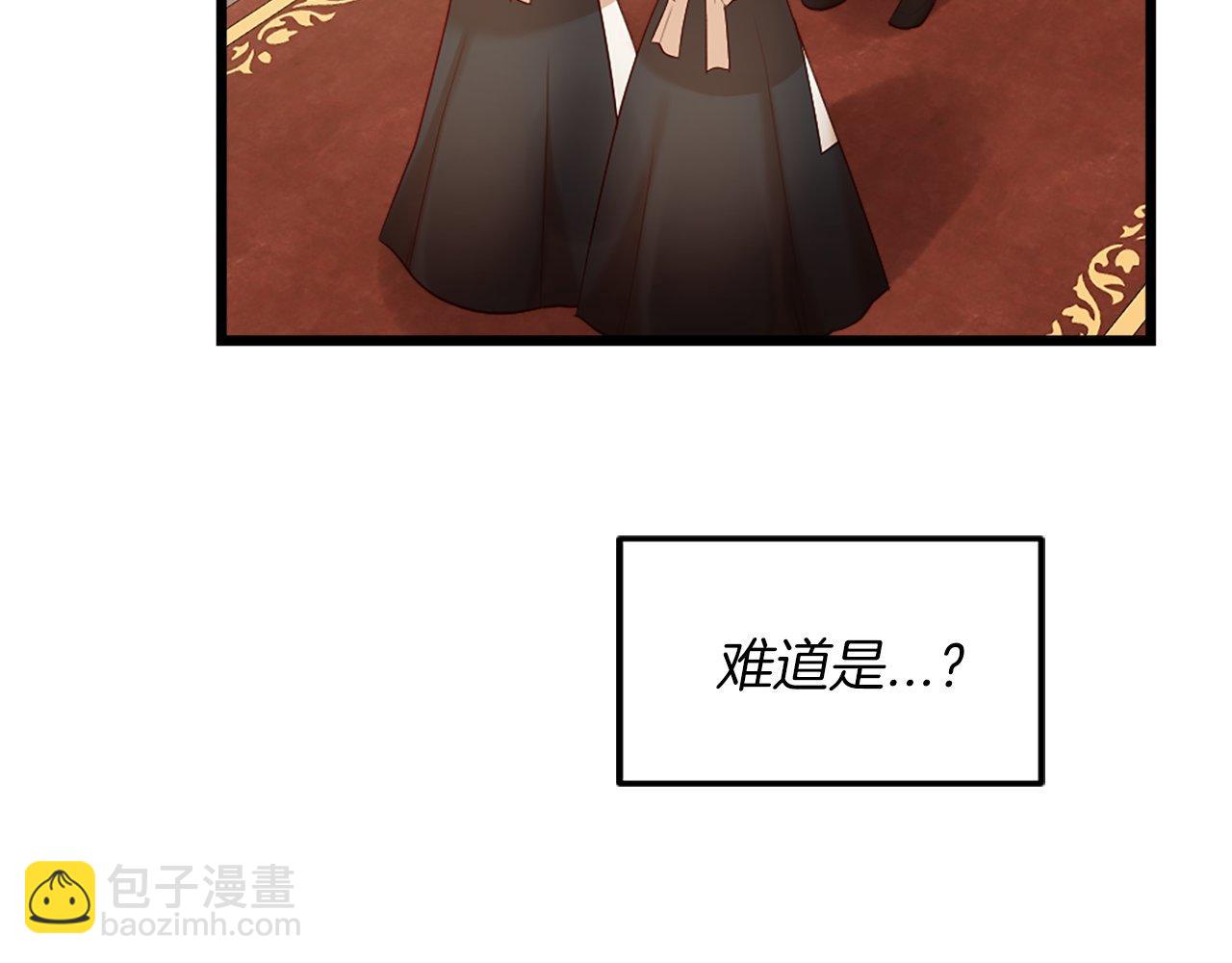 第32话 证据2(1/5)-第32话