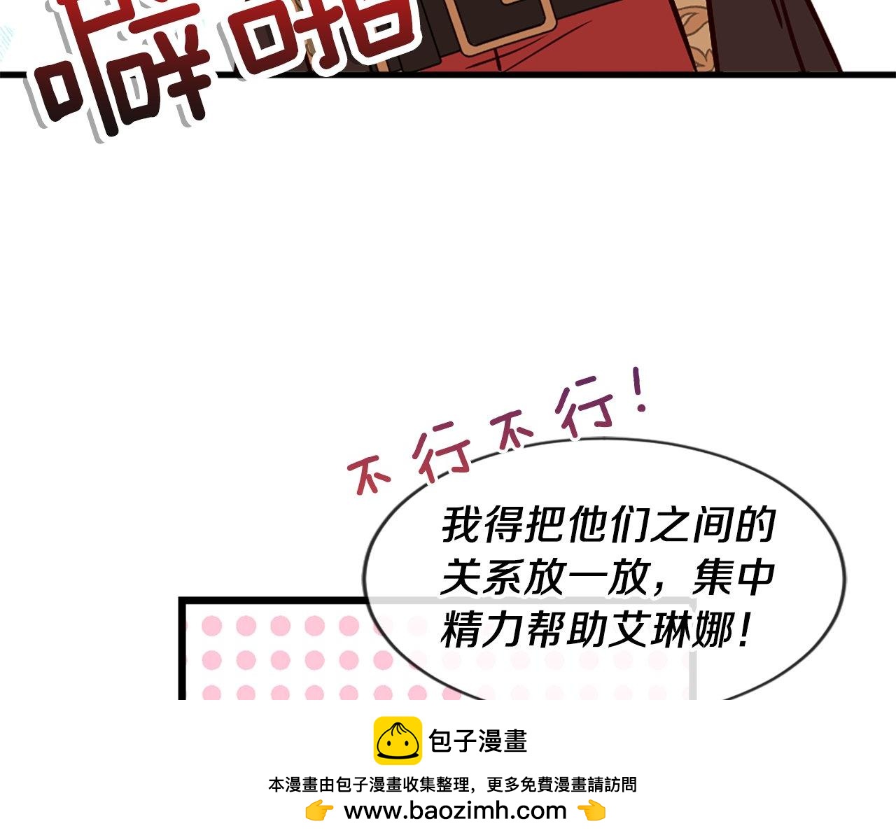 第32话 证据2(1/5)-第32话