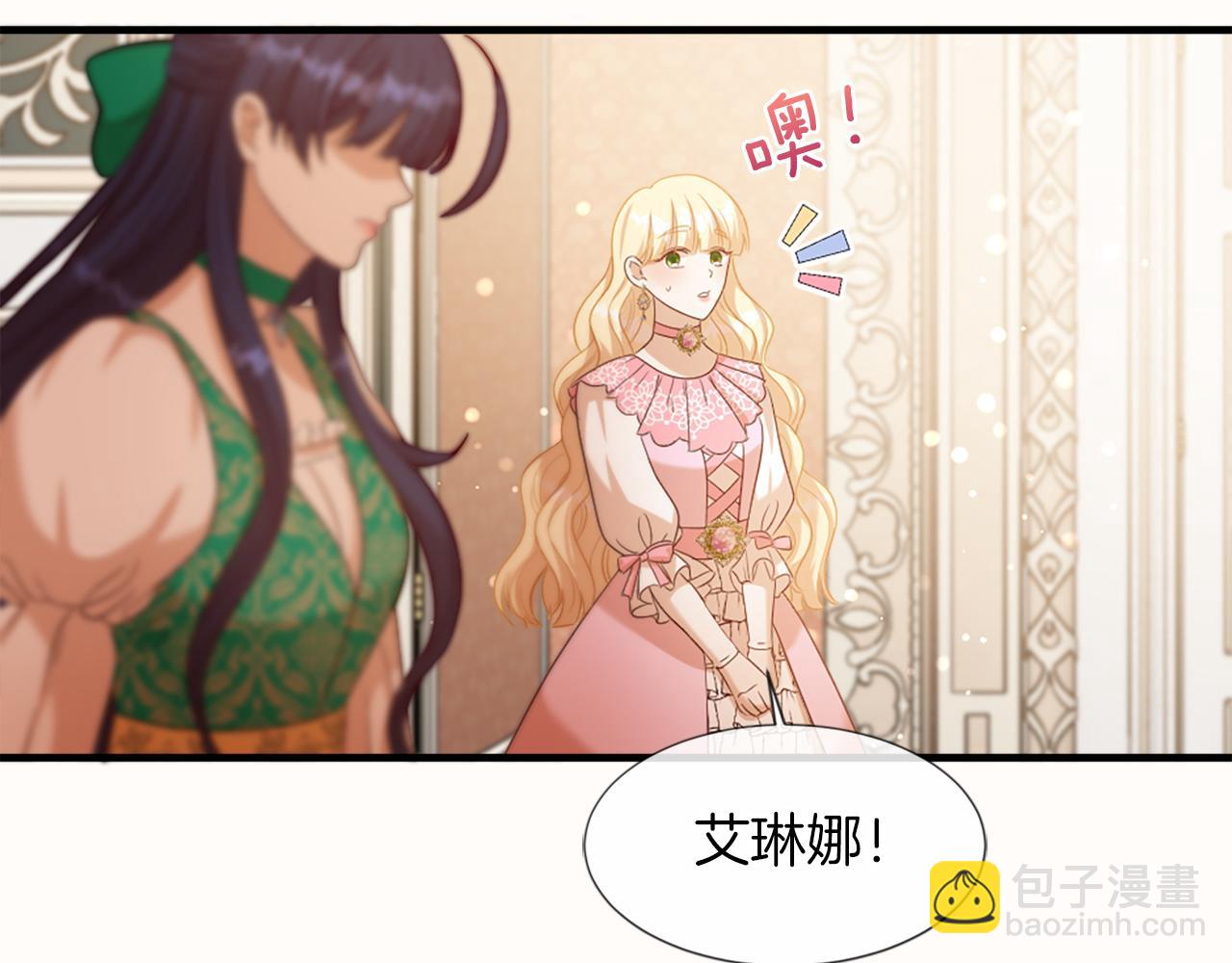 第32话 证据2(1/5)-第32话