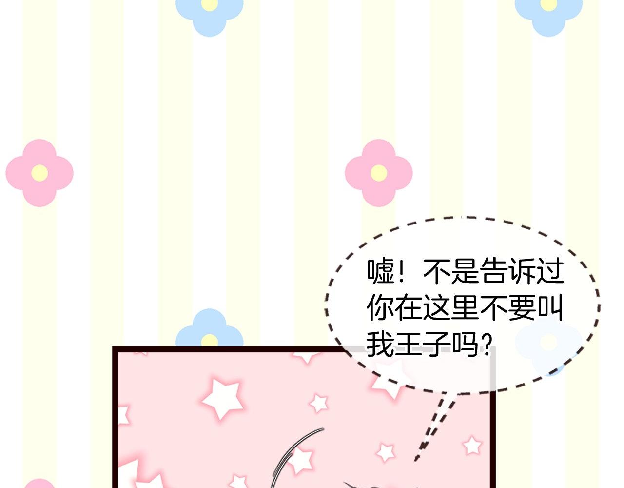 第34话 回家(1/5)-第34话