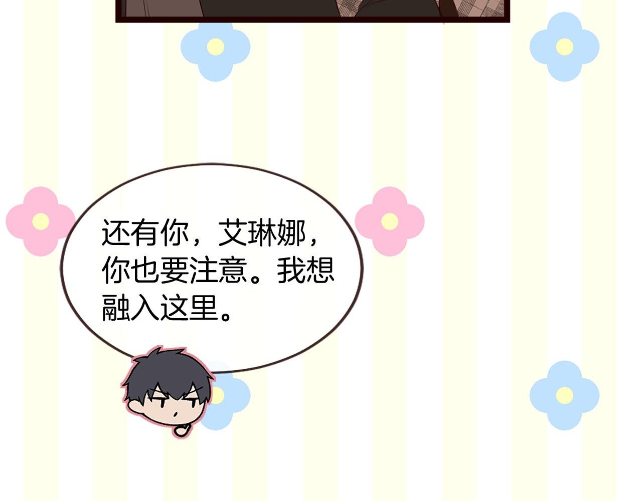 第34话 回家(1/5)-第34话