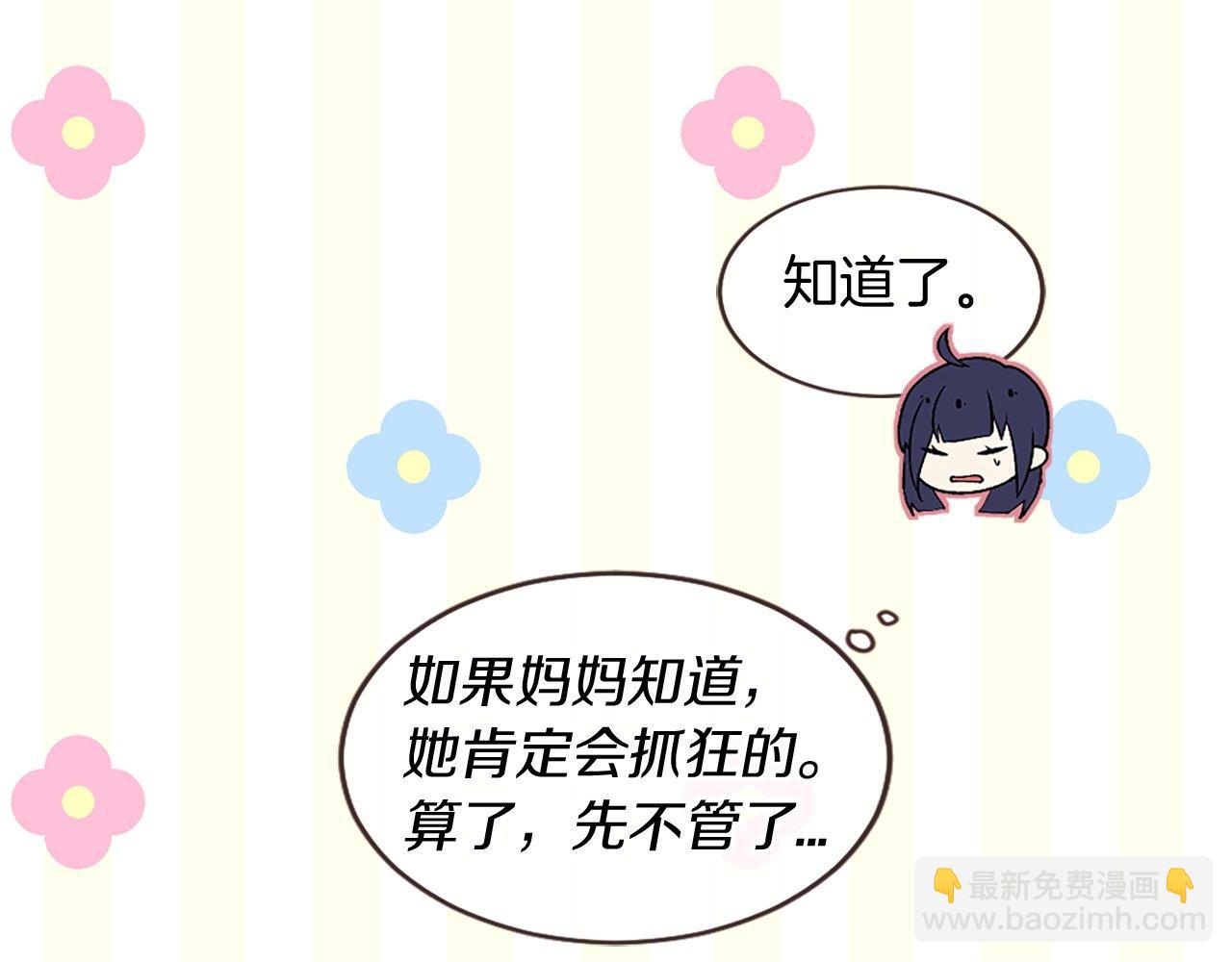 第34话 回家(1/5)-第34话