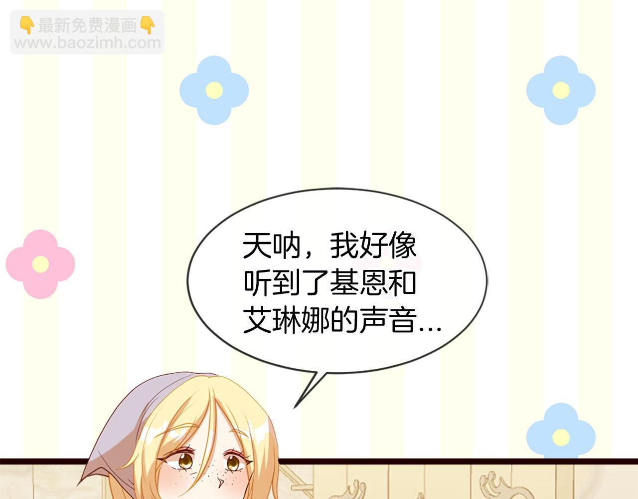 第34话 回家(1/5)-第34话