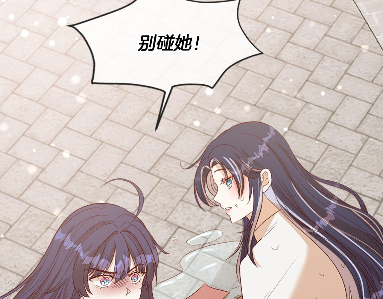 第34话 回家(1/5)-第34话