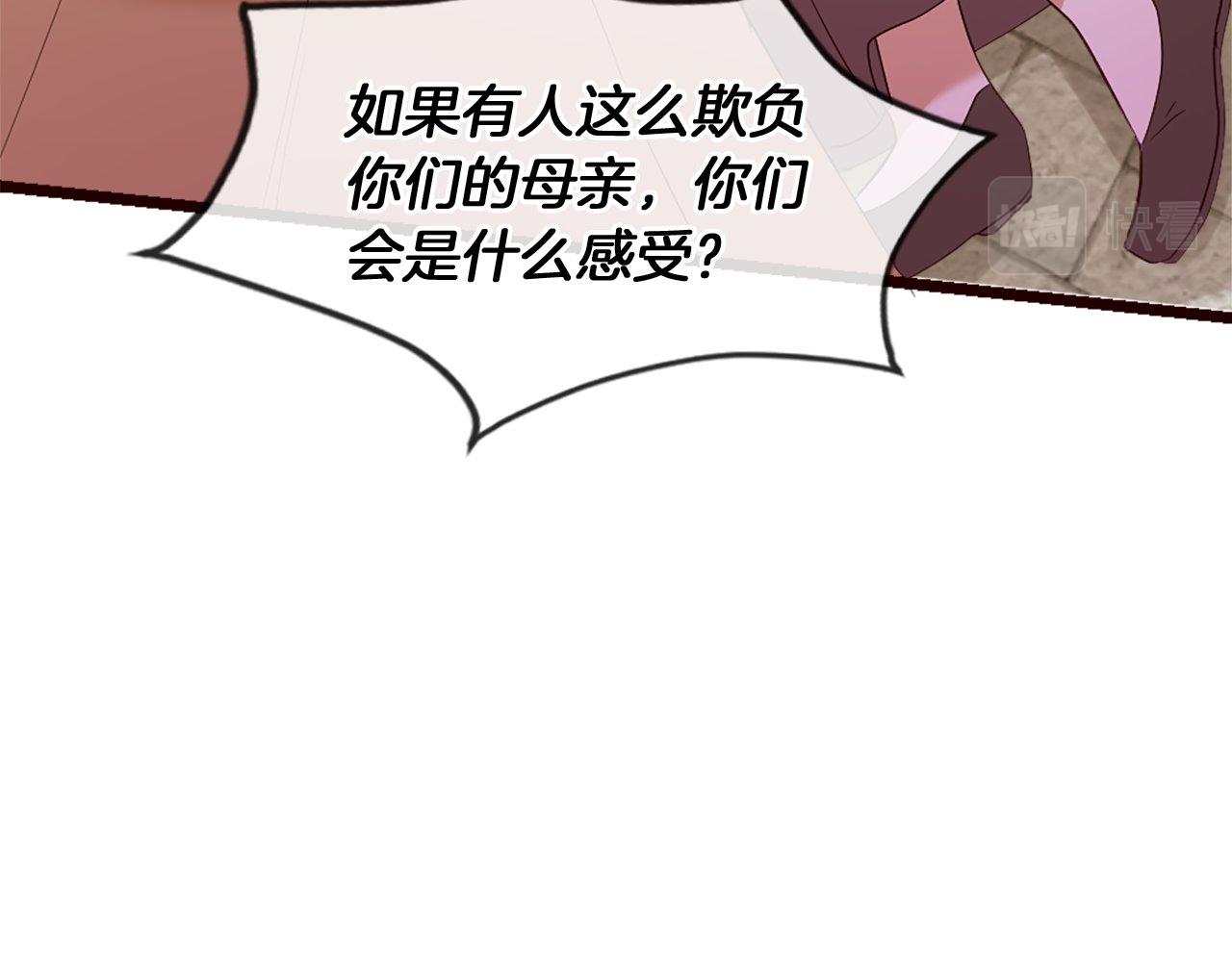 第34话 回家(1/5)-第34话