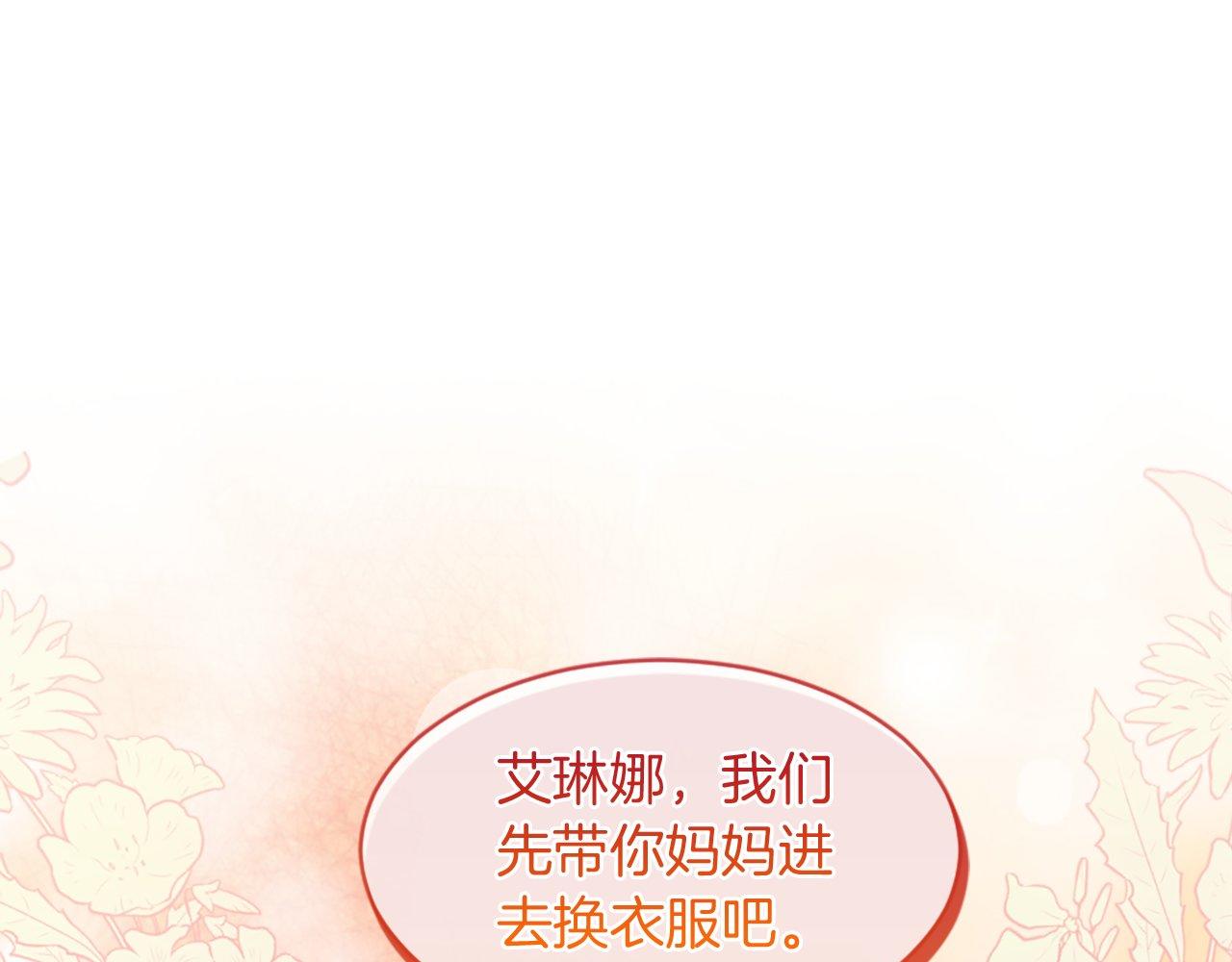 第34话 回家(1/5)-第34话