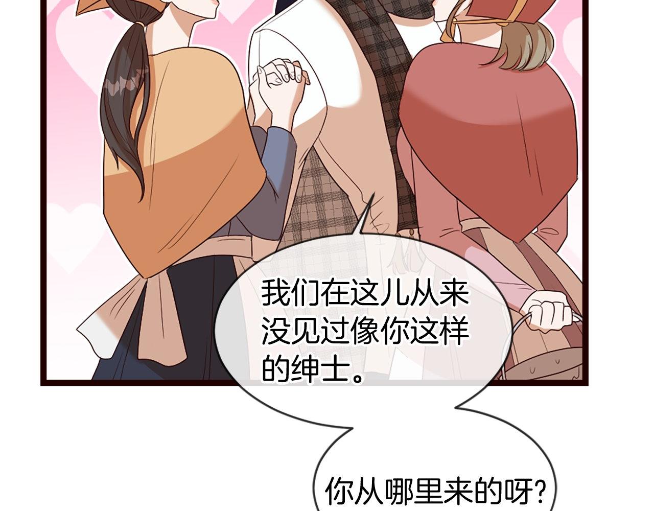 第34话 回家(1/5)-第34话