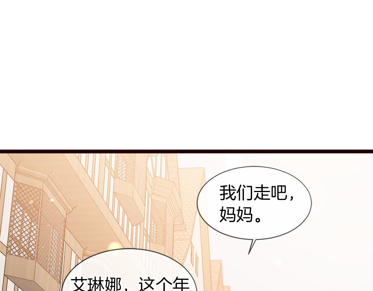 第34话 回家(1/5)-第34话