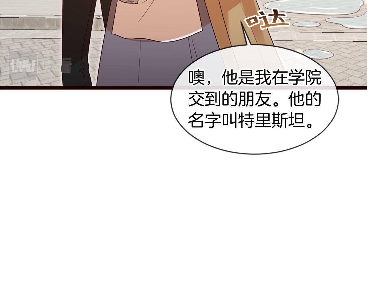 第34话 回家(1/5)-第34话