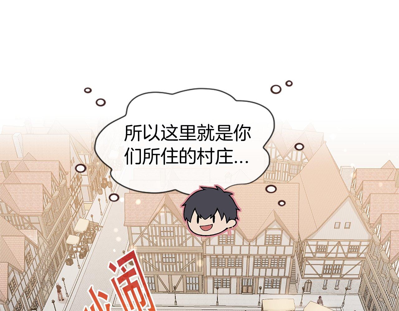 第34话 回家(1/5)-第34话