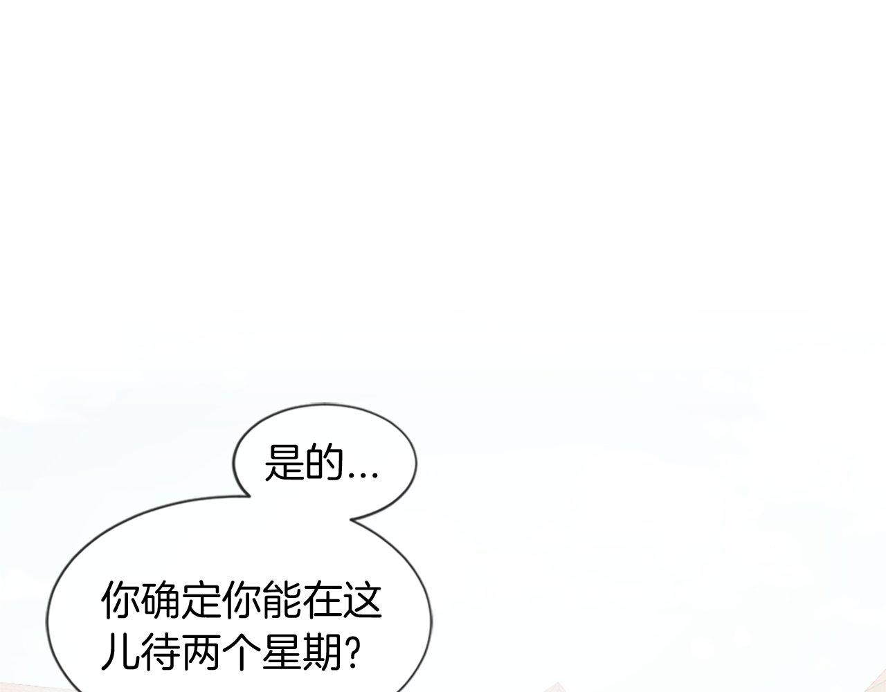 第34话 回家(1/5)-第34话