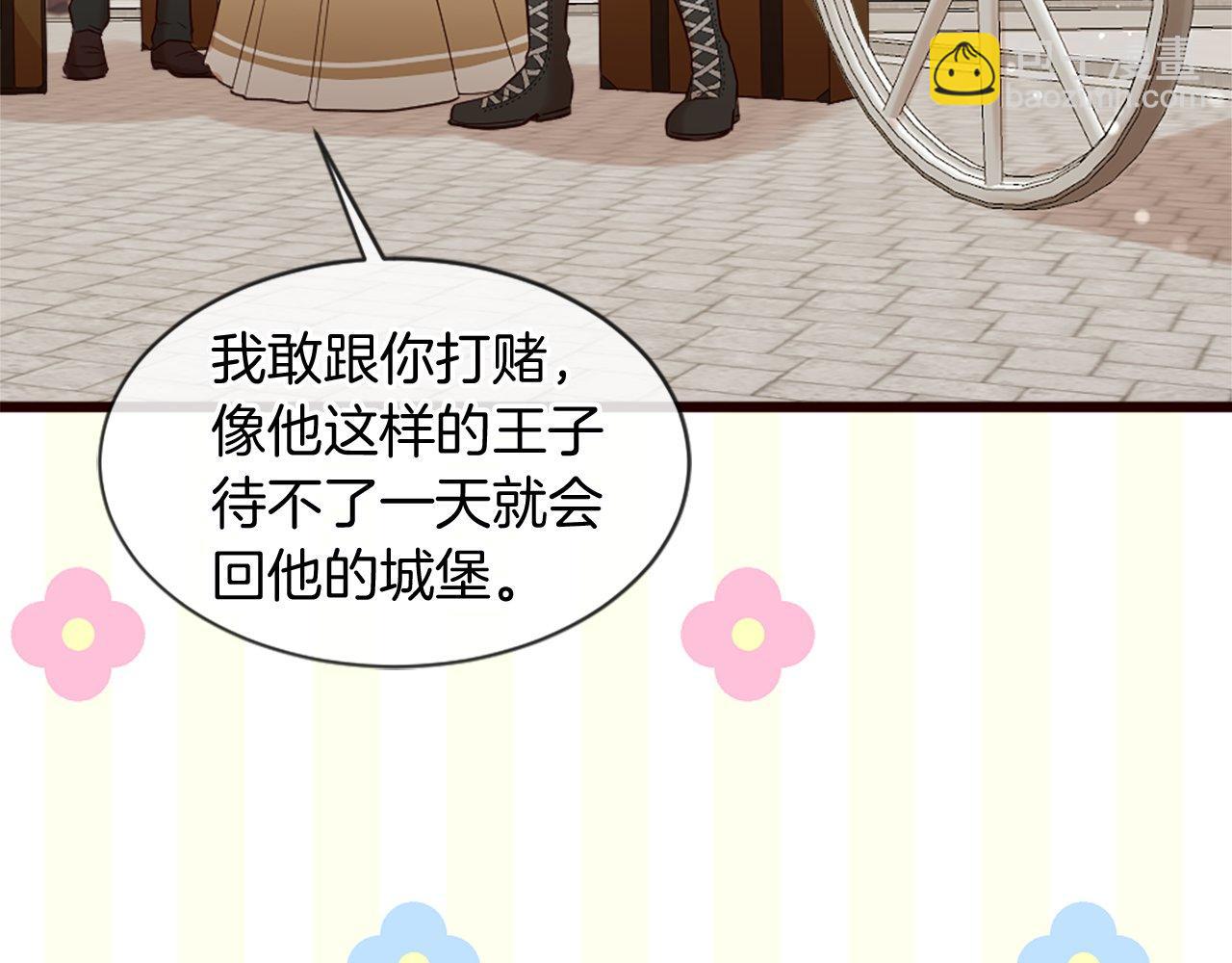 第34话 回家(1/5)-第34话