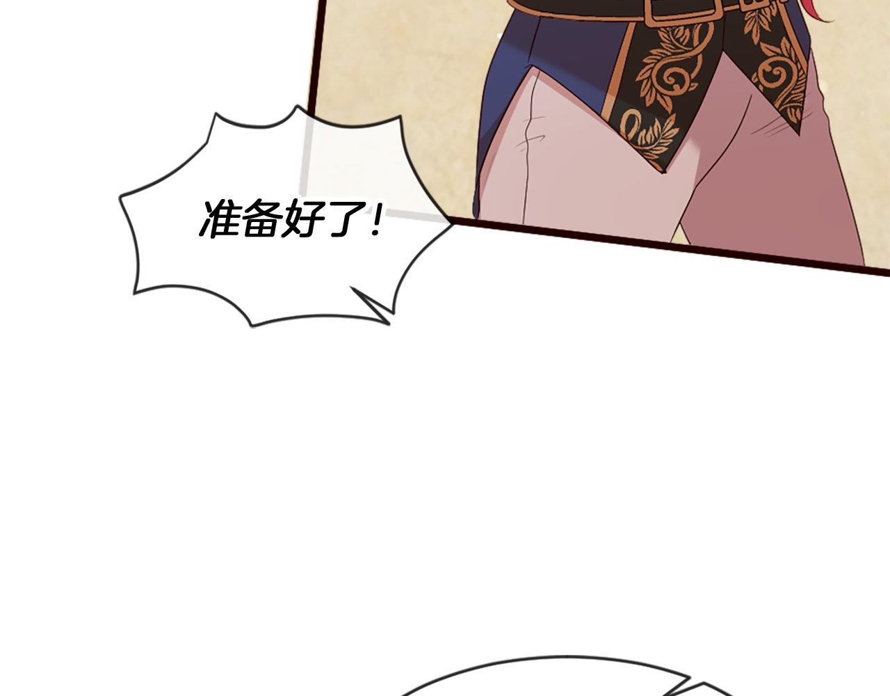 第36话 击剑对决(1/4)-第36话