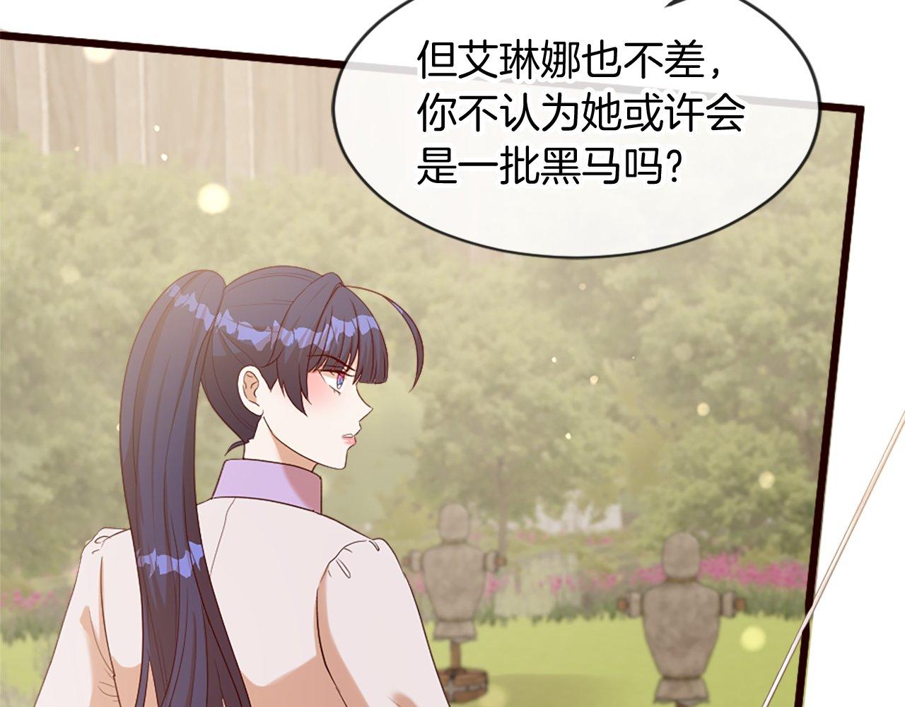 第36话 击剑对决(1/4)-第36话