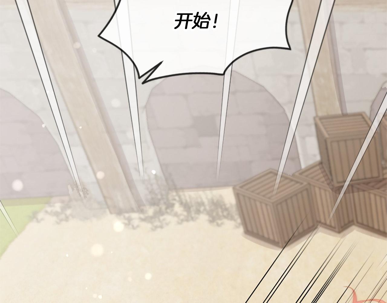 第36话 击剑对决(1/4)-第36话