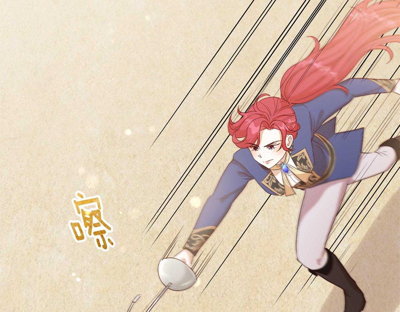 第36话 击剑对决(1/4)-第36话