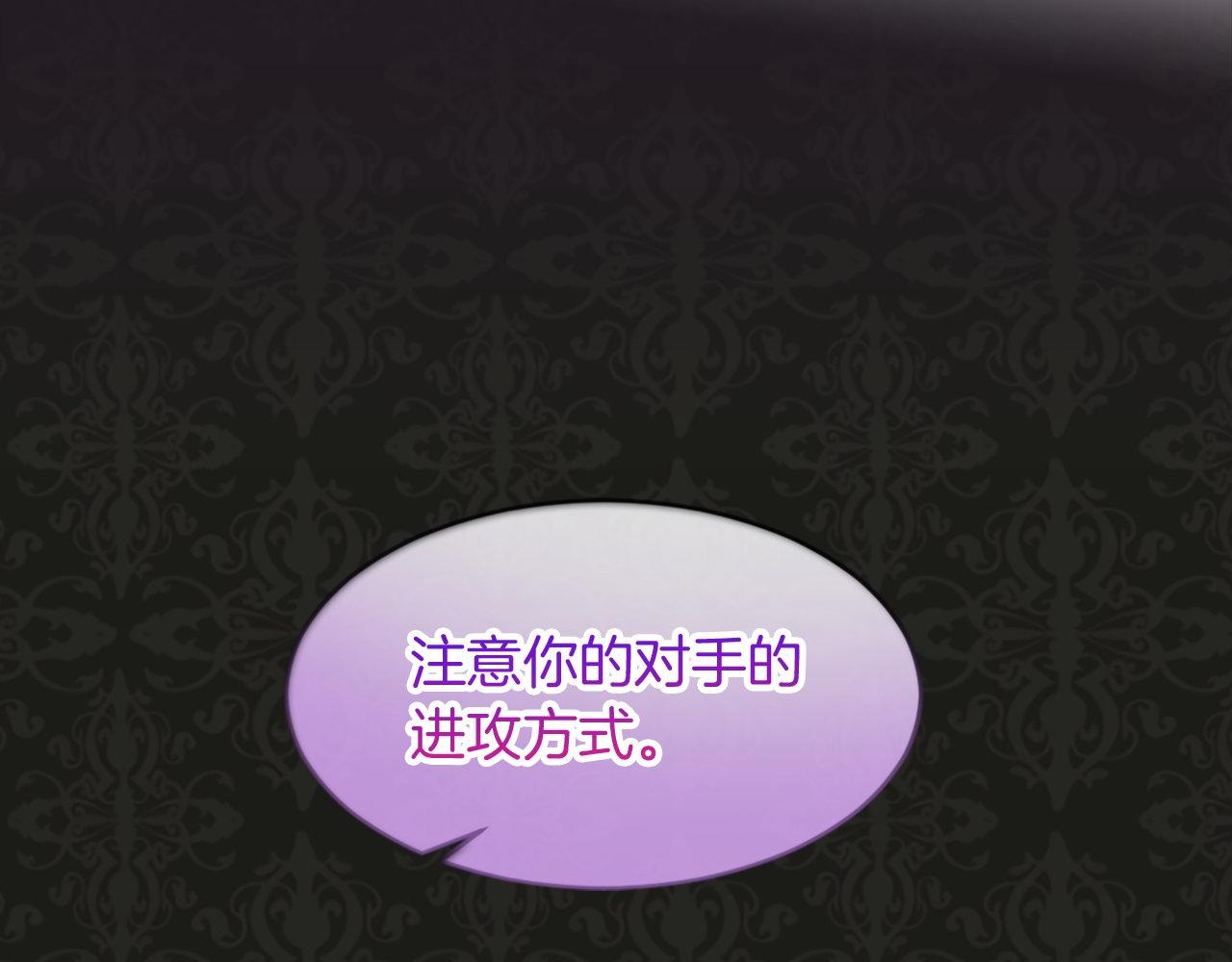 第36话 击剑对决(1/4)-第36话