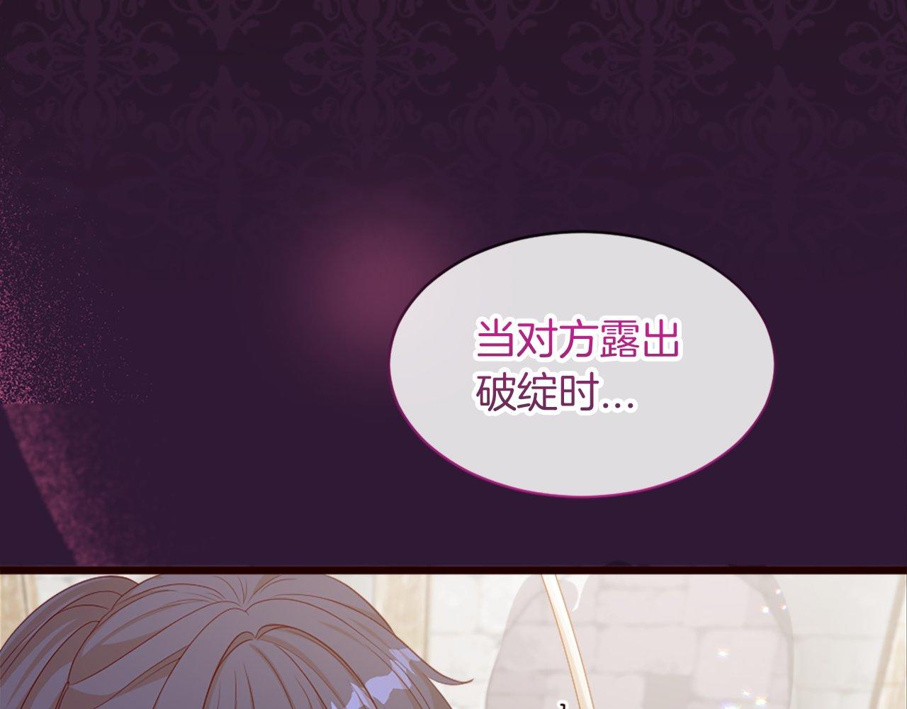 第36话 击剑对决(1/4)-第36话