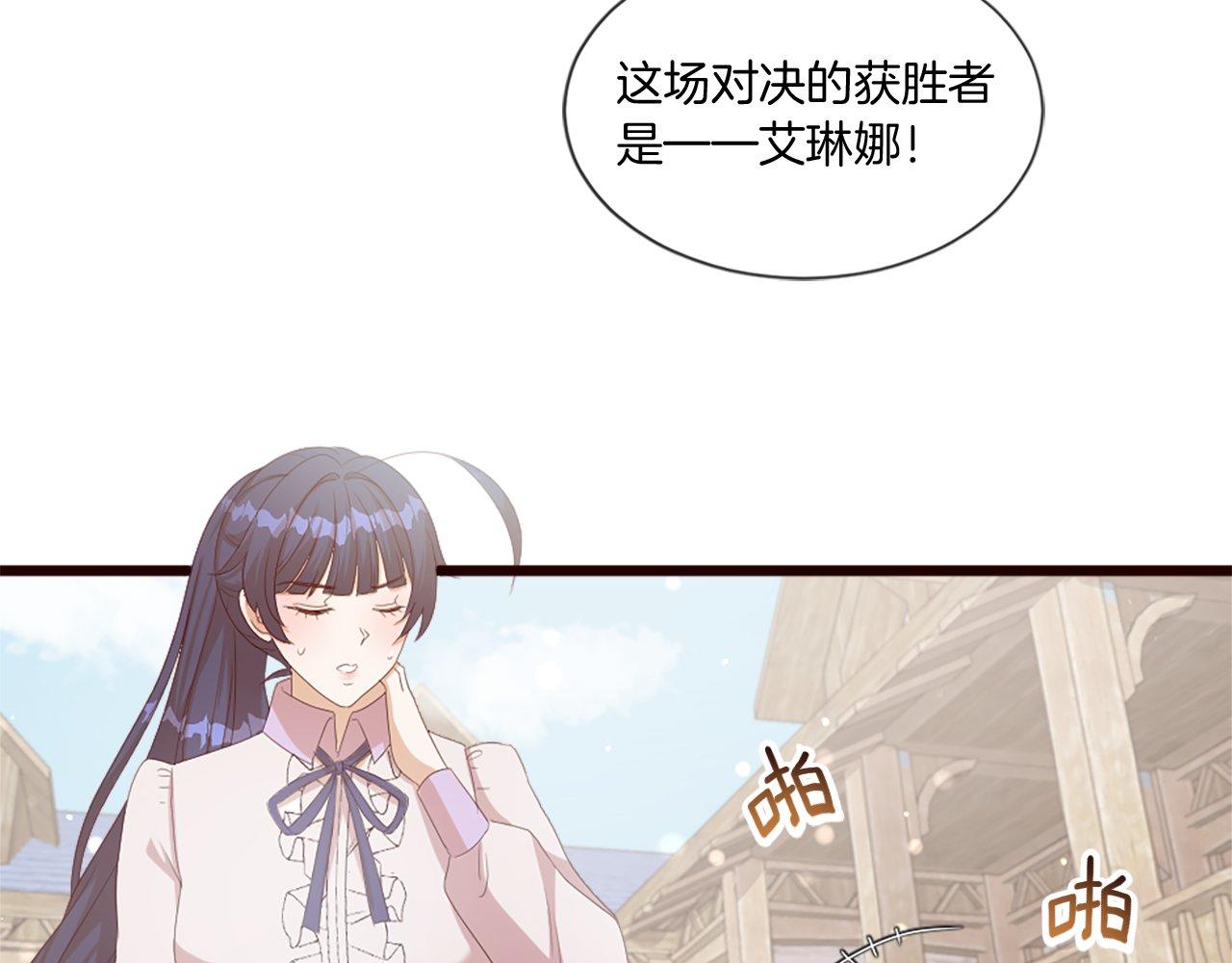 第36话 击剑对决(1/4)-第36话