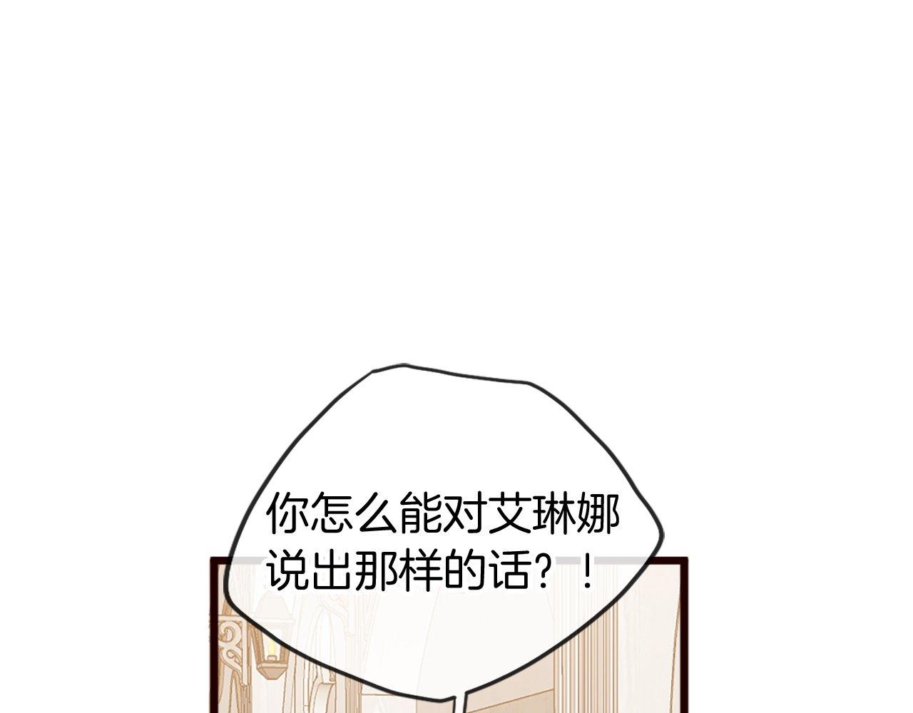 第36话 击剑对决(1/4)-第36话