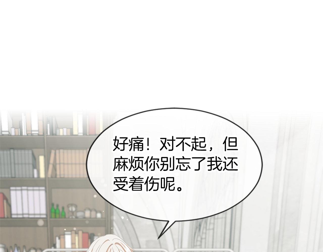 第36话 击剑对决(1/4)-第36话