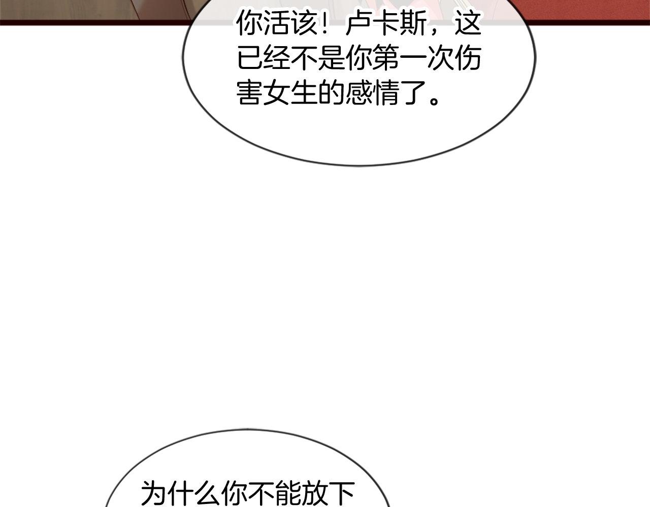 第36话 击剑对决(1/4)-第36话