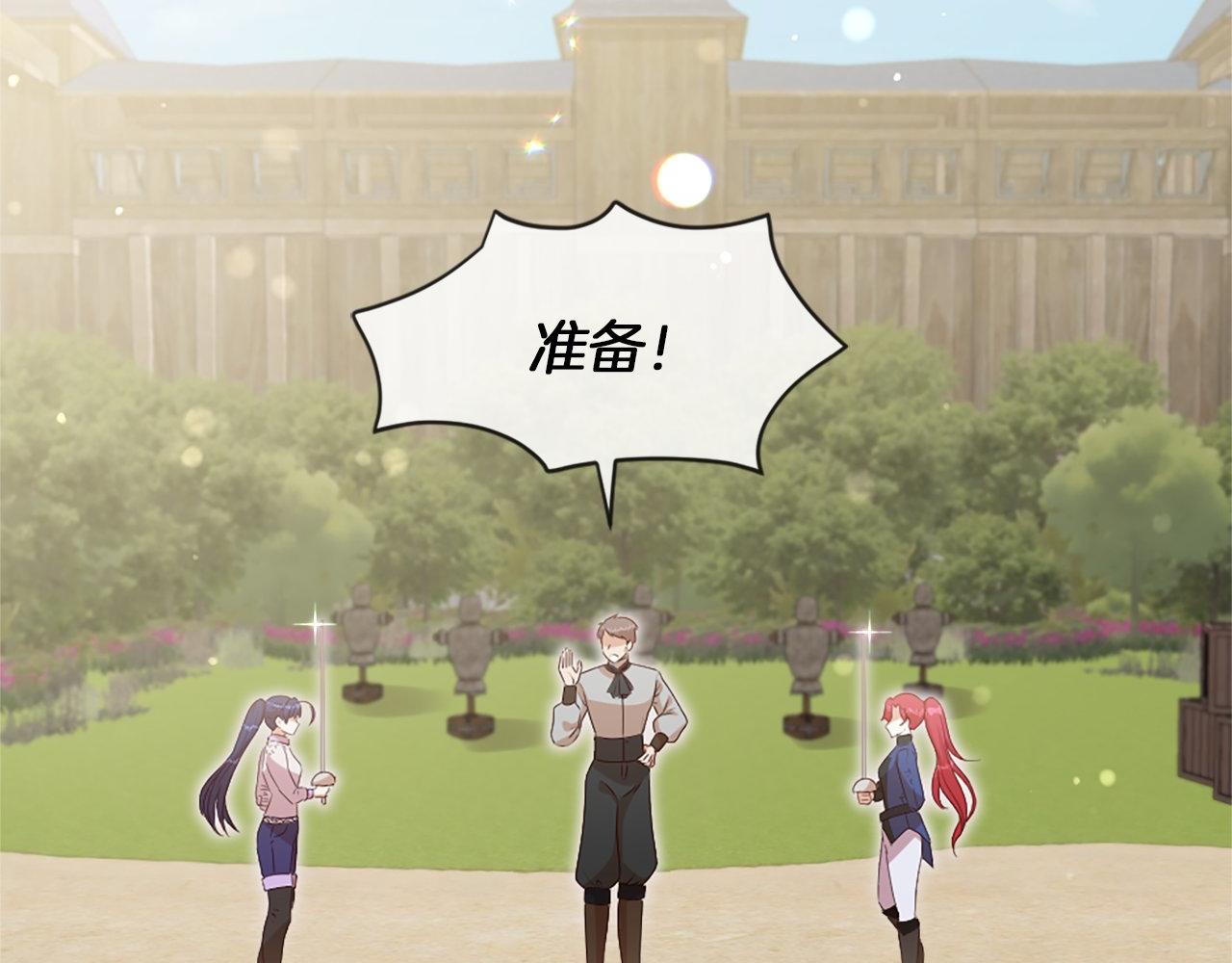 第36话 击剑对决(1/4)-第36话