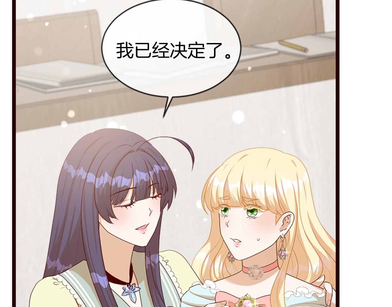 第38话 卑鄙的计谋(1/5)-第38话